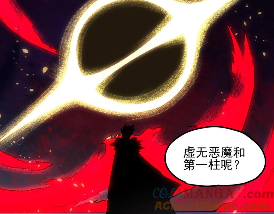 全民转职：无职的我终结了神明！漫画,第150话 现象改变与神的援助121图