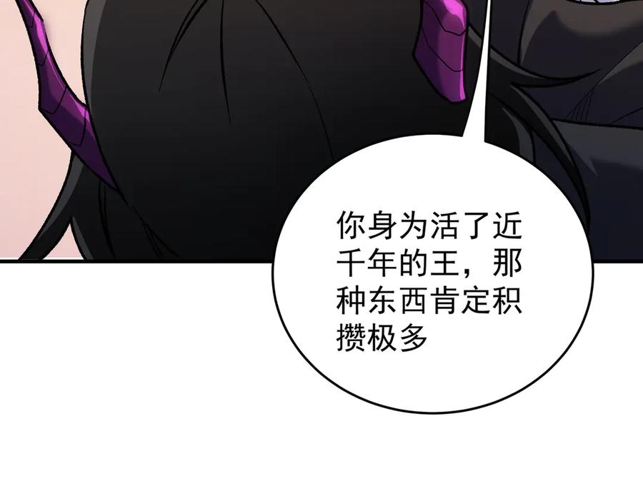 全民转职无职散人漫画,第152话 首次参加，七十二柱会议！24图