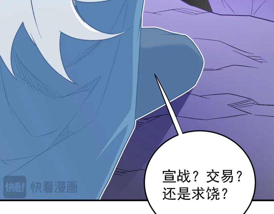 全民转职无职散人漫画,第152话 首次参加，七十二柱会议！99图