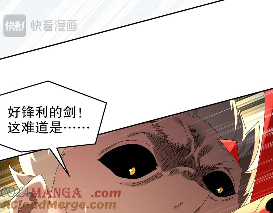 绝色道侣吾皇体质无敌53话漫画,332-最糟糕的情况13图