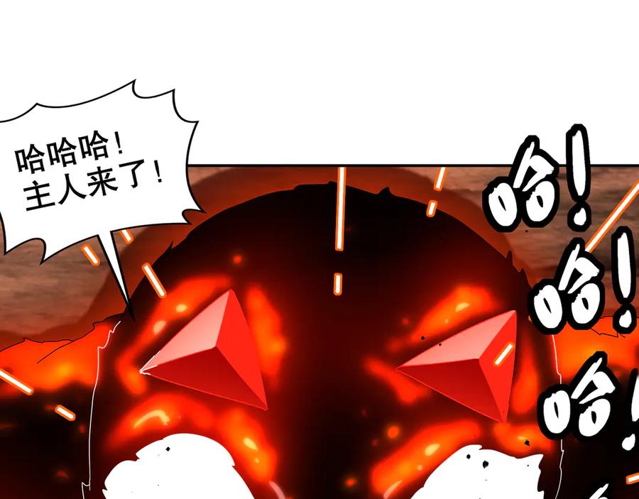 绝色道侣都说吾皇体质无敌漫画免费观看漫画,333-妖皇的贴身遗物？？5图