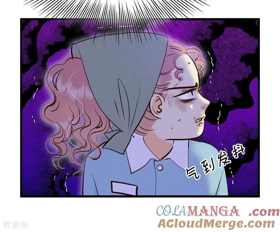 宫崎骏电影漫画,第545话 造访学校（3）22图