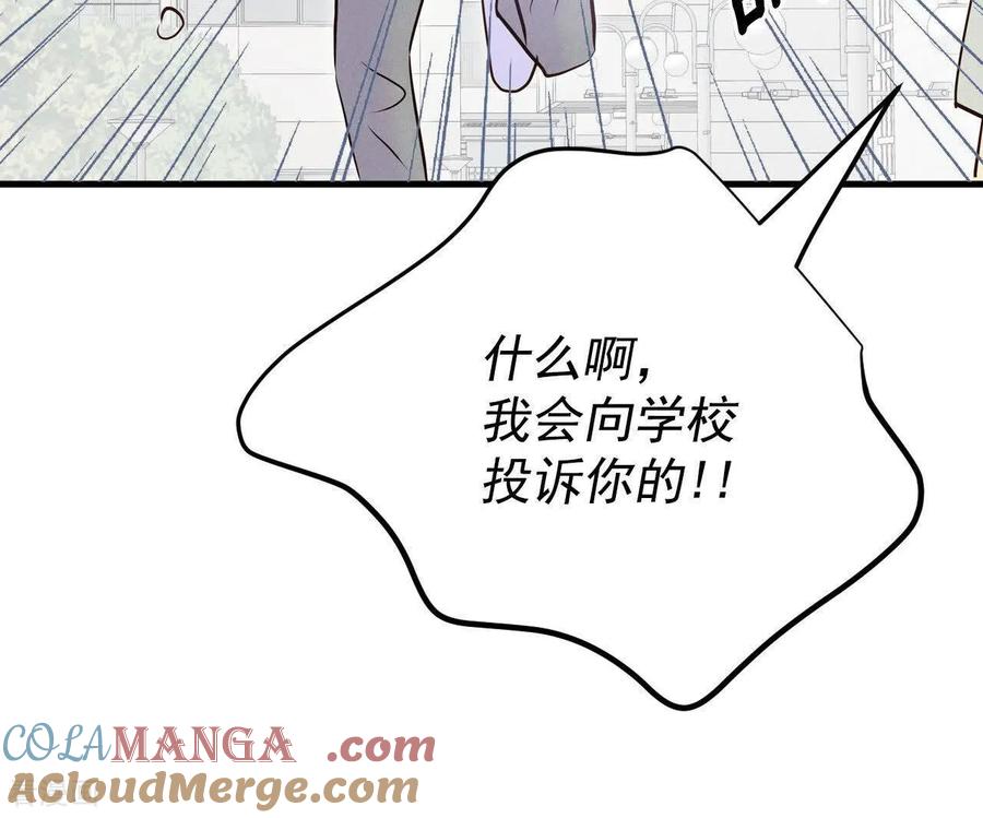 宫崎骏电影漫画,第545话 造访学校（3）25图