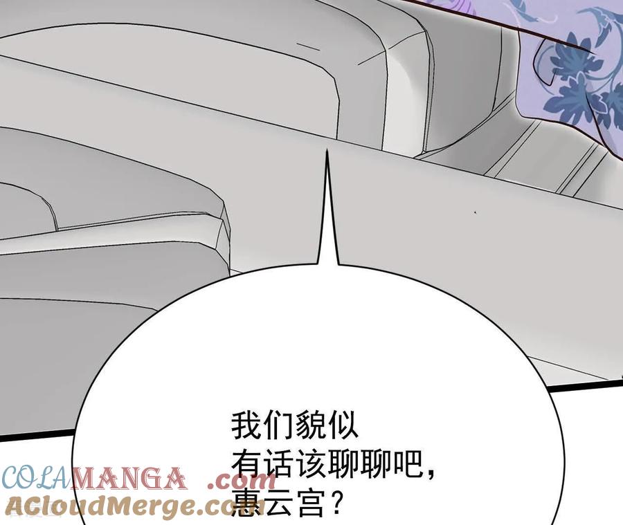 宫崎骏电影漫画,第545话 造访学校（3）76图