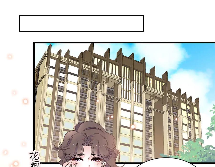 全能千金燃翻天漫画,146 你发什么花痴！20图