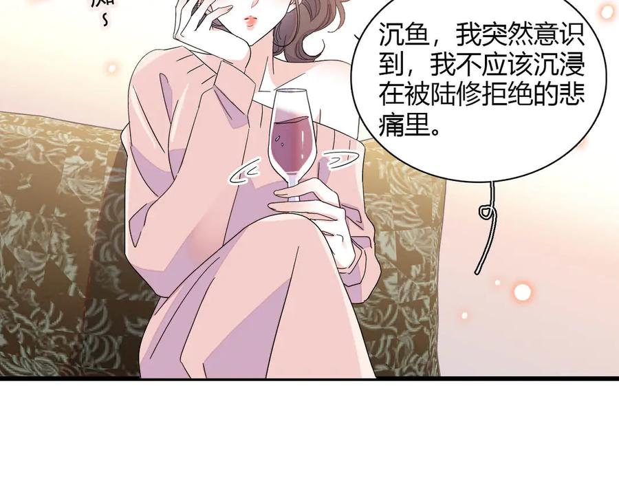 全能千金燃翻天漫画,146 你发什么花痴！21图