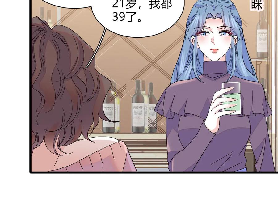 全能千金燃翻天漫画,146 你发什么花痴！27图