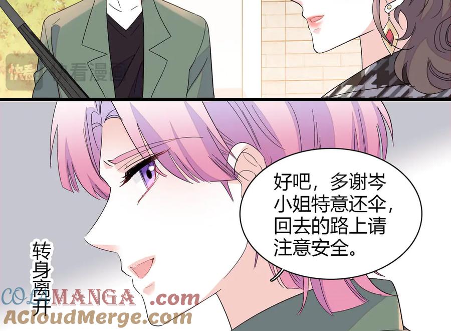 全能千金燃翻天漫画,146 你发什么花痴！40图