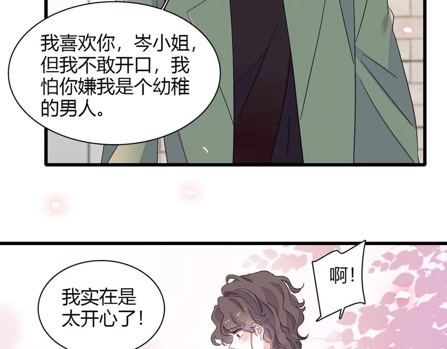 全能千金燃翻天漫画,146 你发什么花痴！47图