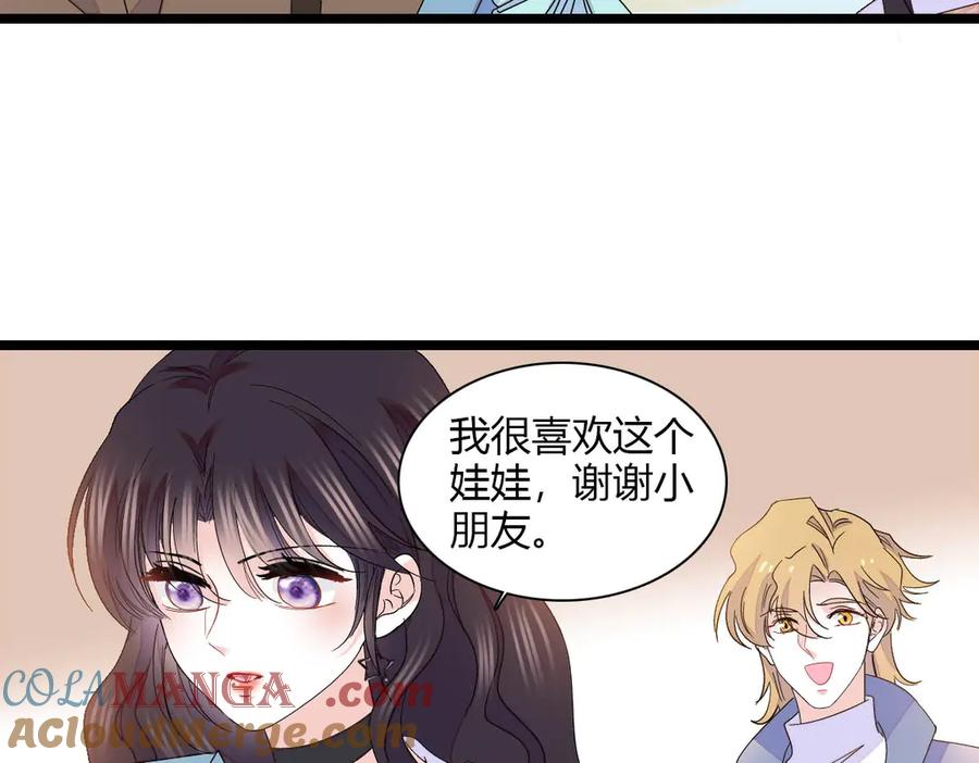 全能千金燃翻天漫画,148 主动撩我？55图