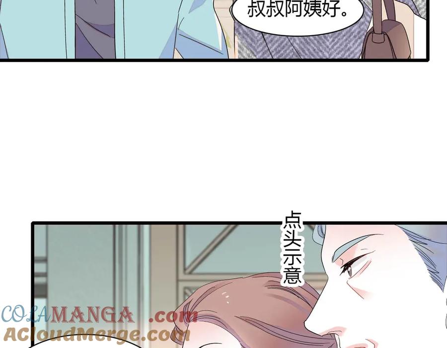 全能千金燃翻天漫画,151 你还没放弃呢？7图