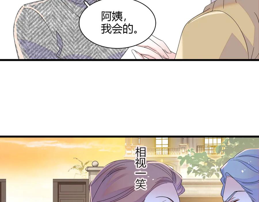 全能千金燃翻天漫画,151 你还没放弃呢？29图