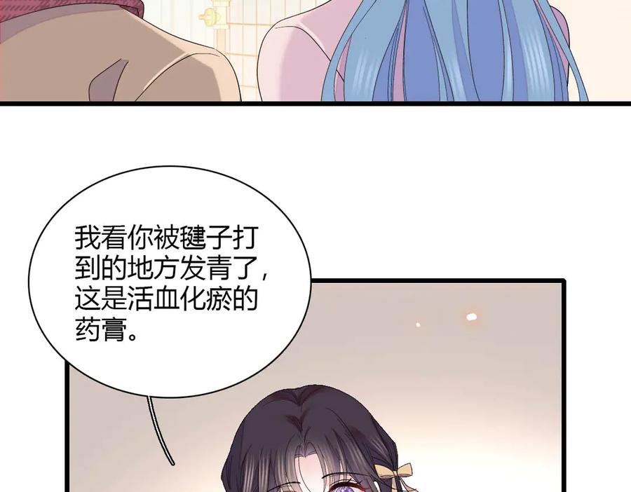 全能千金燃翻天漫画,151 你还没放弃呢？39图