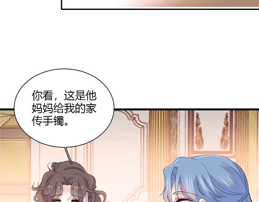 全能千金燃翻天漫画,151 你还没放弃呢？68图