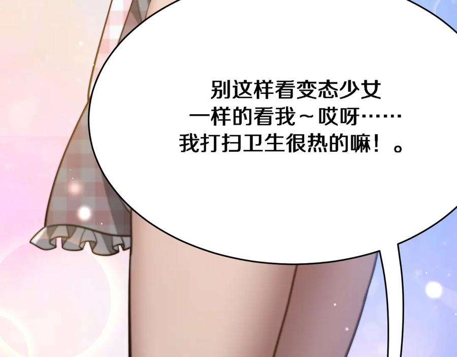 我被困在同一天一千年免费阅读漫画,第162话 重现记忆里的那时候10图