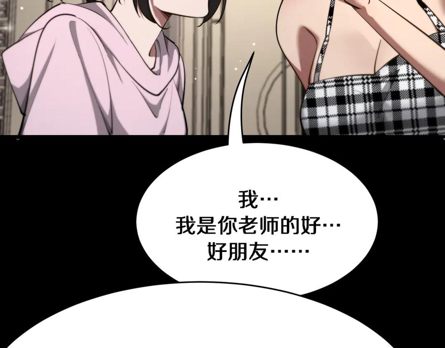 我被困在同一天一千年免费阅读漫画,第162话 重现记忆里的那时候23图