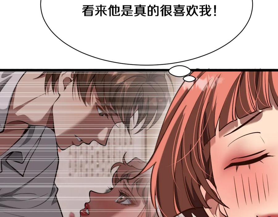 我被困在同一天一千年免费阅读漫画,第162话 重现记忆里的那时候38图