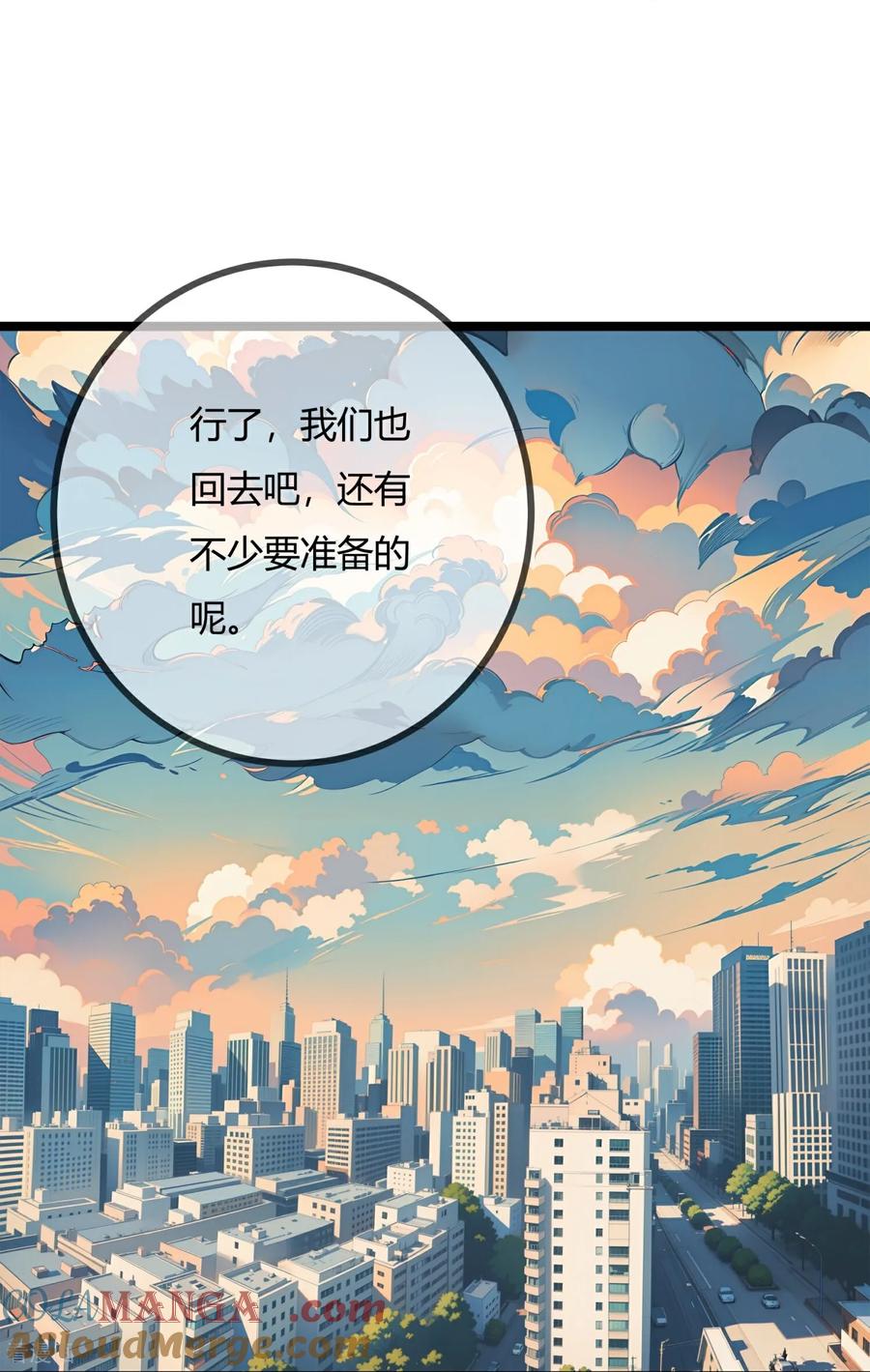 萌宝来袭：总裁爹地太难缠漫画,第197话 意料之外31图