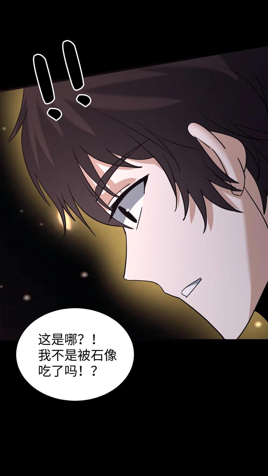 出生当天百鬼夜行血尸护道漫画,第585话 我要给你治病！4图