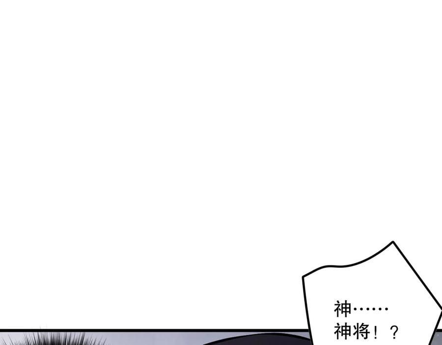 死灵法师！我即是天灾漫画,第146话 加入，创世学院！24图