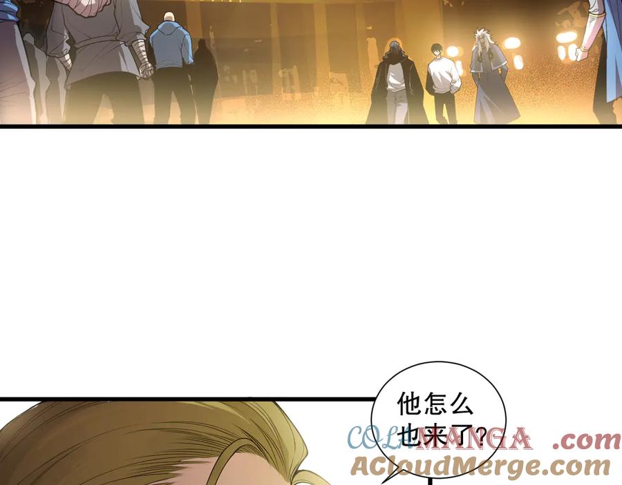 死灵法师我即是天灾笔趣阁无弹窗漫画,第146话 加入，创世学院！61图