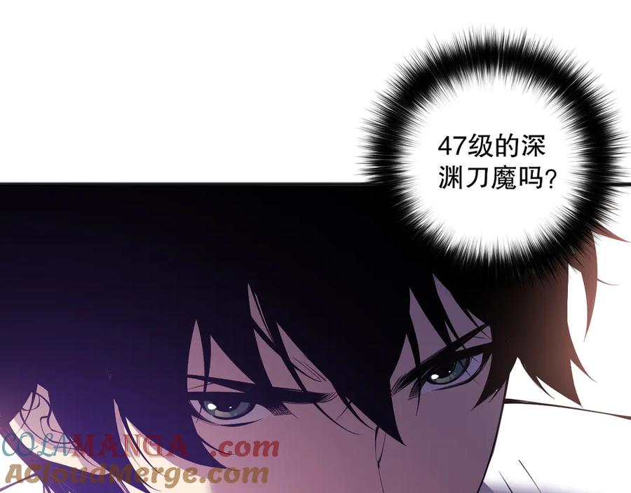 死灵法师我即是天灾笔趣阁无弹窗漫画,第146话 加入，创世学院！73图