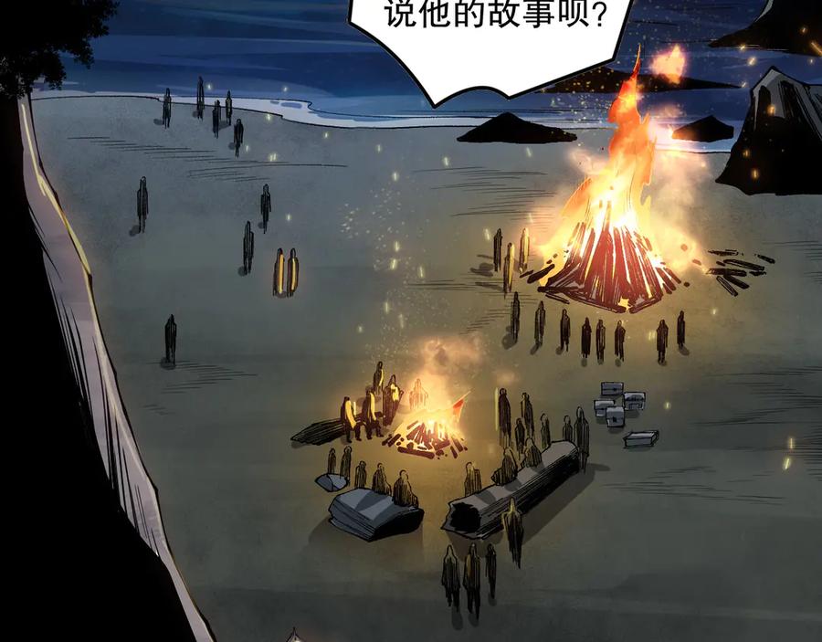 死灵法师我即是天灾笔趣阁无弹窗漫画,第146话 加入，创世学院！135图