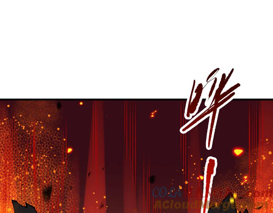 死灵法师我即是天灾漫画10话漫画,第091话 元素神石！121图