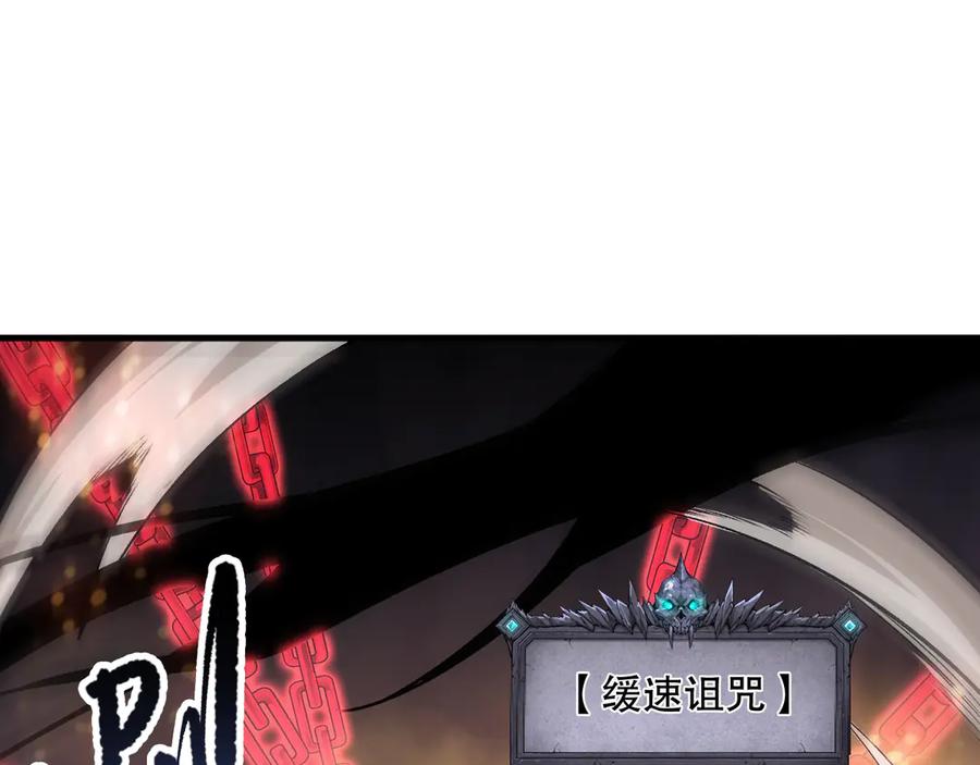 死灵法师我即是天灾漫画10话漫画,第091话 元素神石！131图