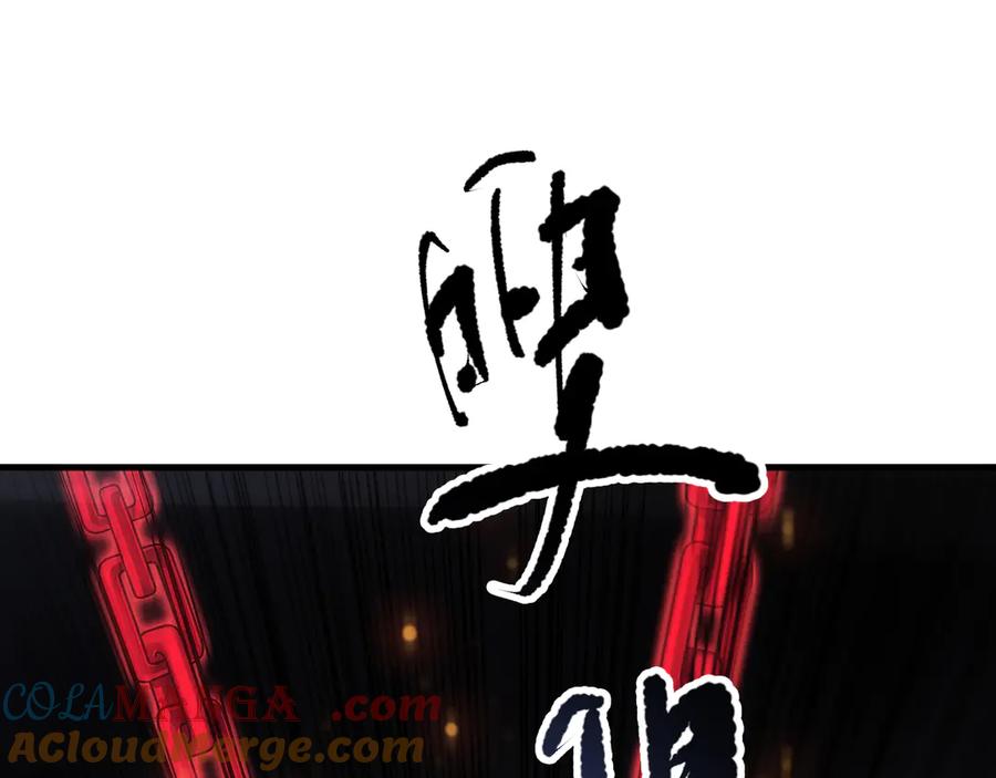 死灵法师！我即是天灾漫画,第091话 元素神石！133图