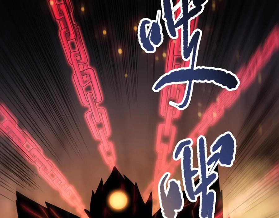 死灵法师！我即是天灾漫画,第091话 元素神石！134图