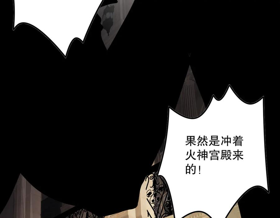 死灵法师我即是天灾百度百科漫画,第092话 去争通关记录榜二吧！71图