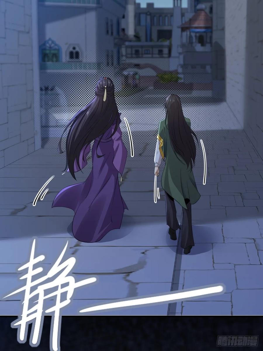 开局绝色俏师父：系统十斤反骨漫画,13950图