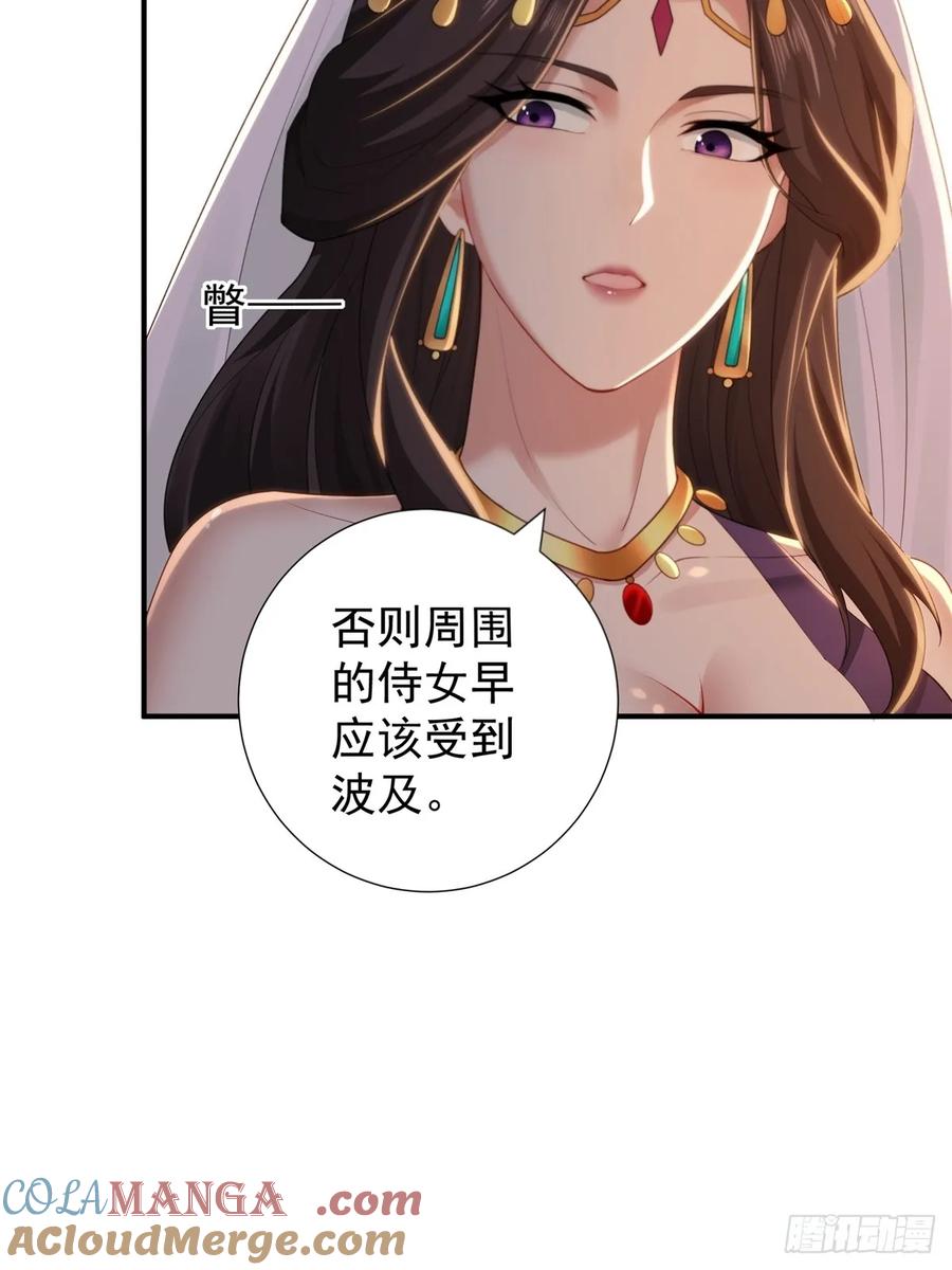 开局绝色俏师父：系统十斤反骨漫画,14022图