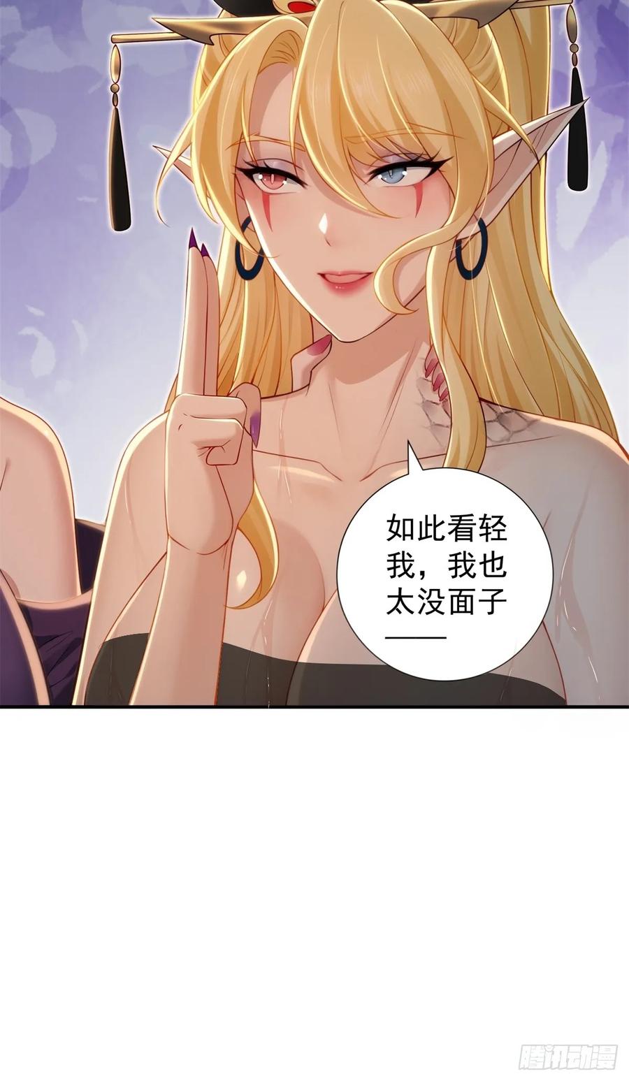 开局绝色俏师父：系统十斤反骨漫画,14054图