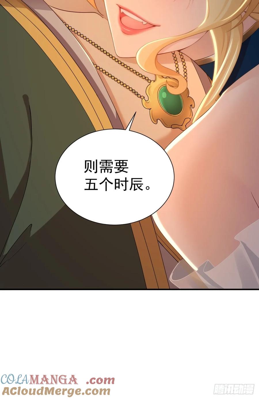 开局绝色俏师父:系统十斤反骨小说漫画,14149图