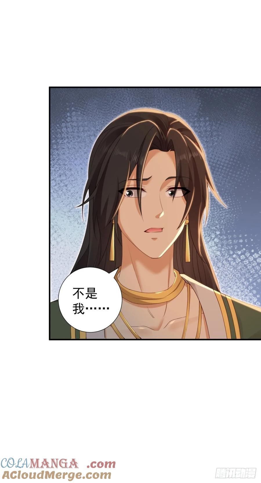 开局绝色俏师父：系统十斤反骨漫画,14249图