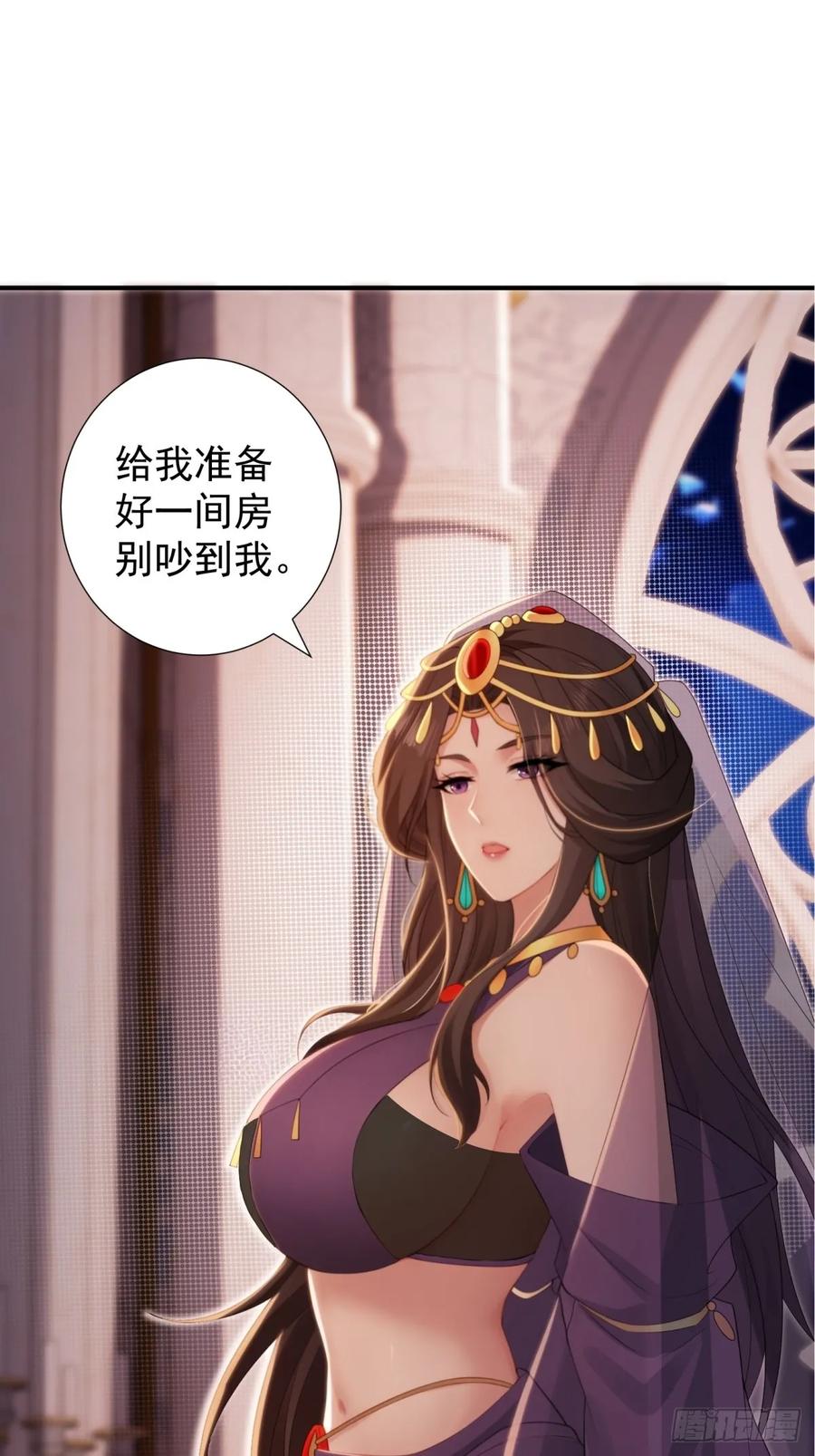 开局绝色俏师父：系统十斤反骨漫画,14253图