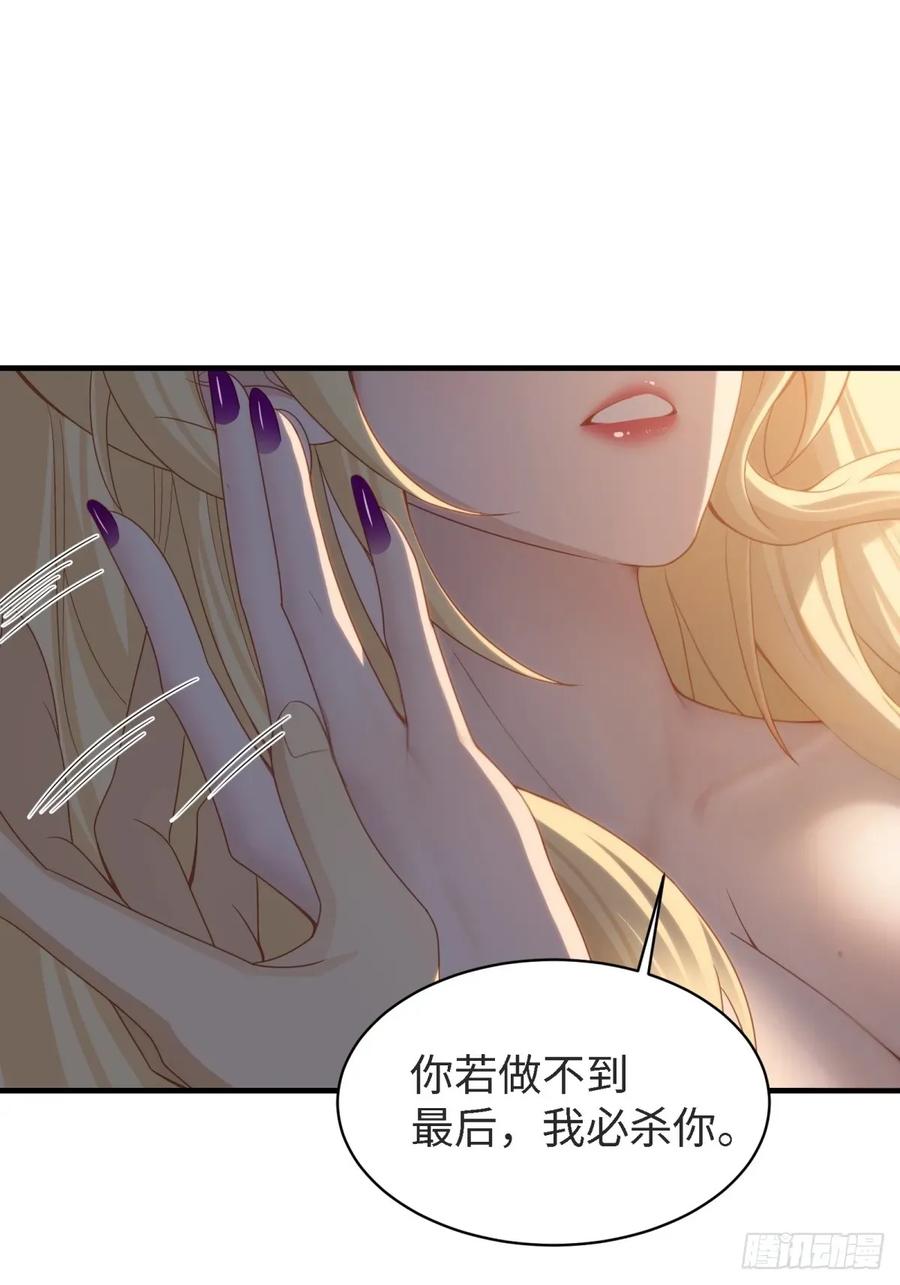 开局绝色俏师父：系统十斤反骨漫画,1446图