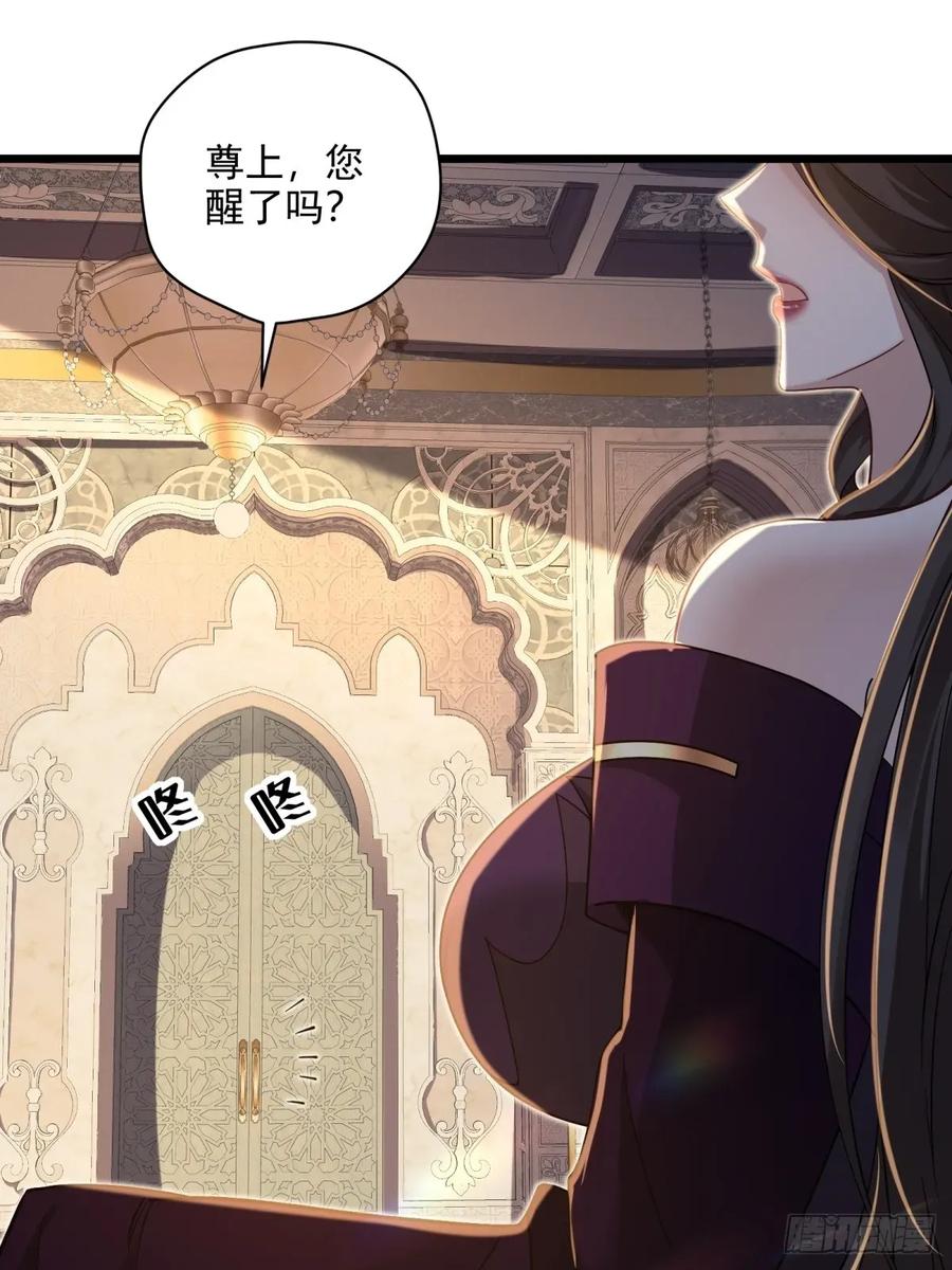 开局绝色俏师父：系统十斤反骨漫画,14418图