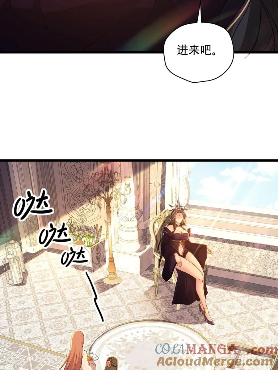 开局绝色俏师父：系统十斤反骨漫画,14419图