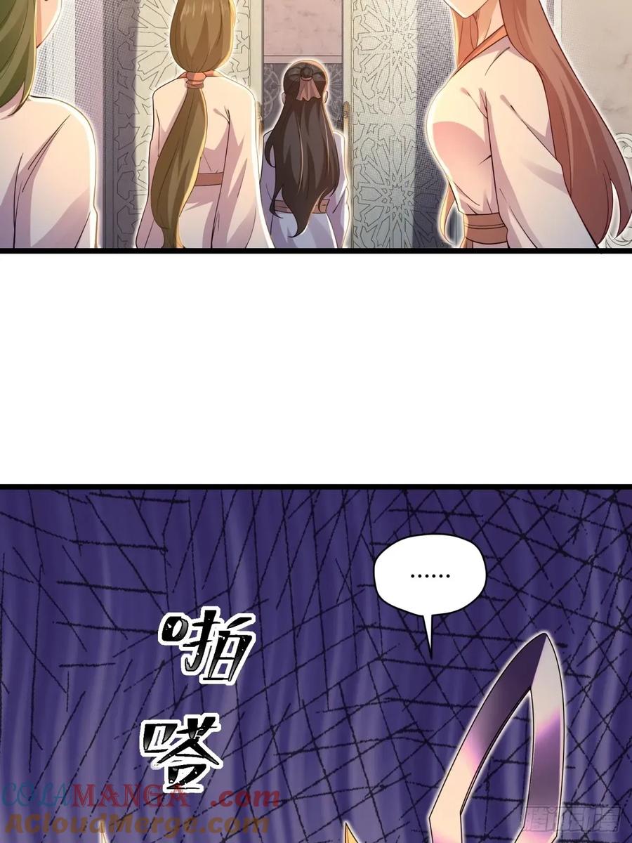 开局绝色俏师父：系统十斤反骨漫画,14425图