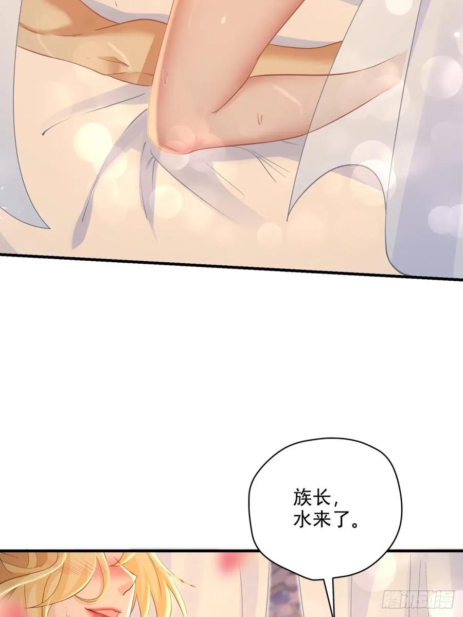 开局绝色俏师父：系统十斤反骨漫画,14451图