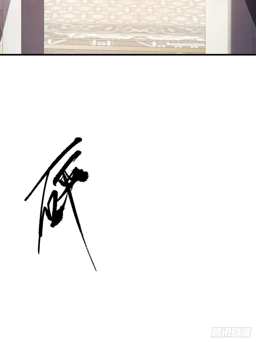 开局绝色俏师父：系统十斤反骨漫画,14463图