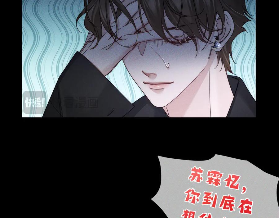 主角只想谈恋爱讲的什么故事漫画,第195话：接客_32图