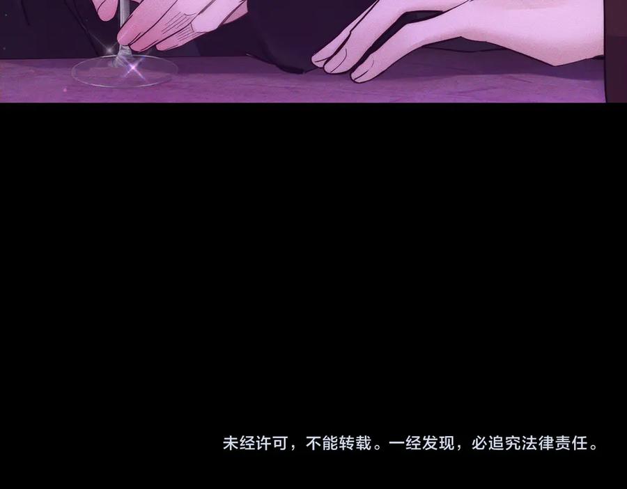 主角只想谈恋爱讲的什么故事漫画,第195话：接客_77图