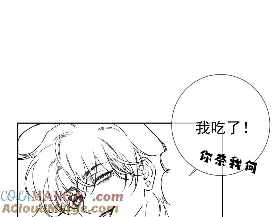 主角只想谈恋爱漫画,第196话：要点单吗85图