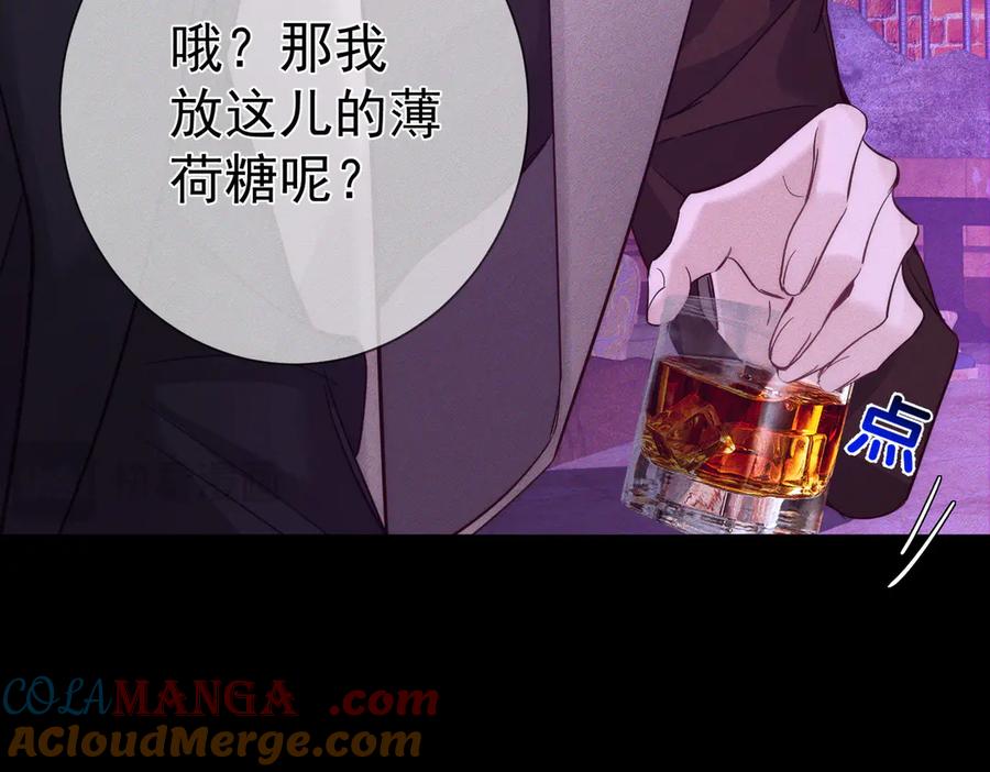 主角只想谈恋爱免费观看漫画,第197话：又被调戏了!16图