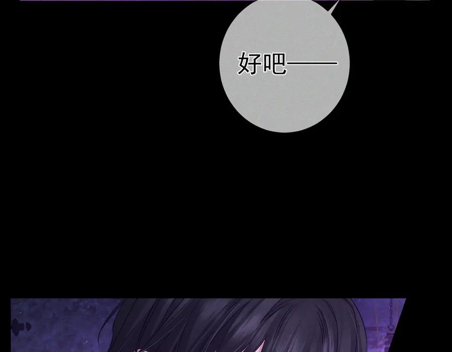 主角只想谈恋爱免费观看漫画,第197话：又被调戏了!36图