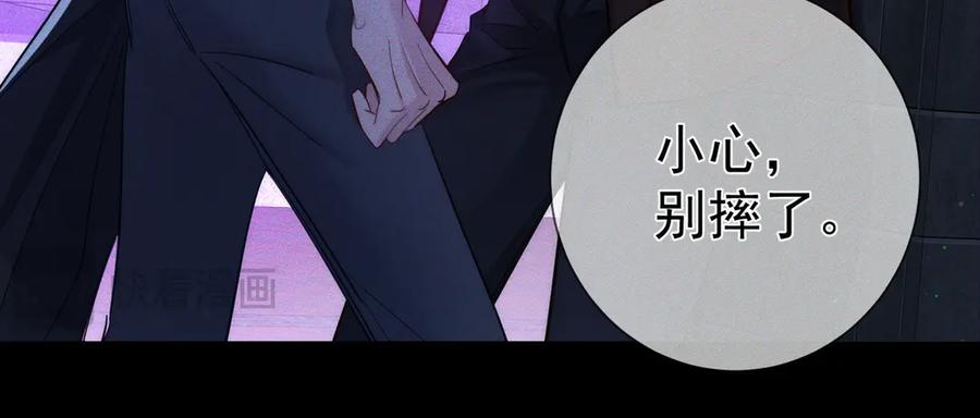 主角只想谈恋爱免费观看漫画,第197话：又被调戏了!71图